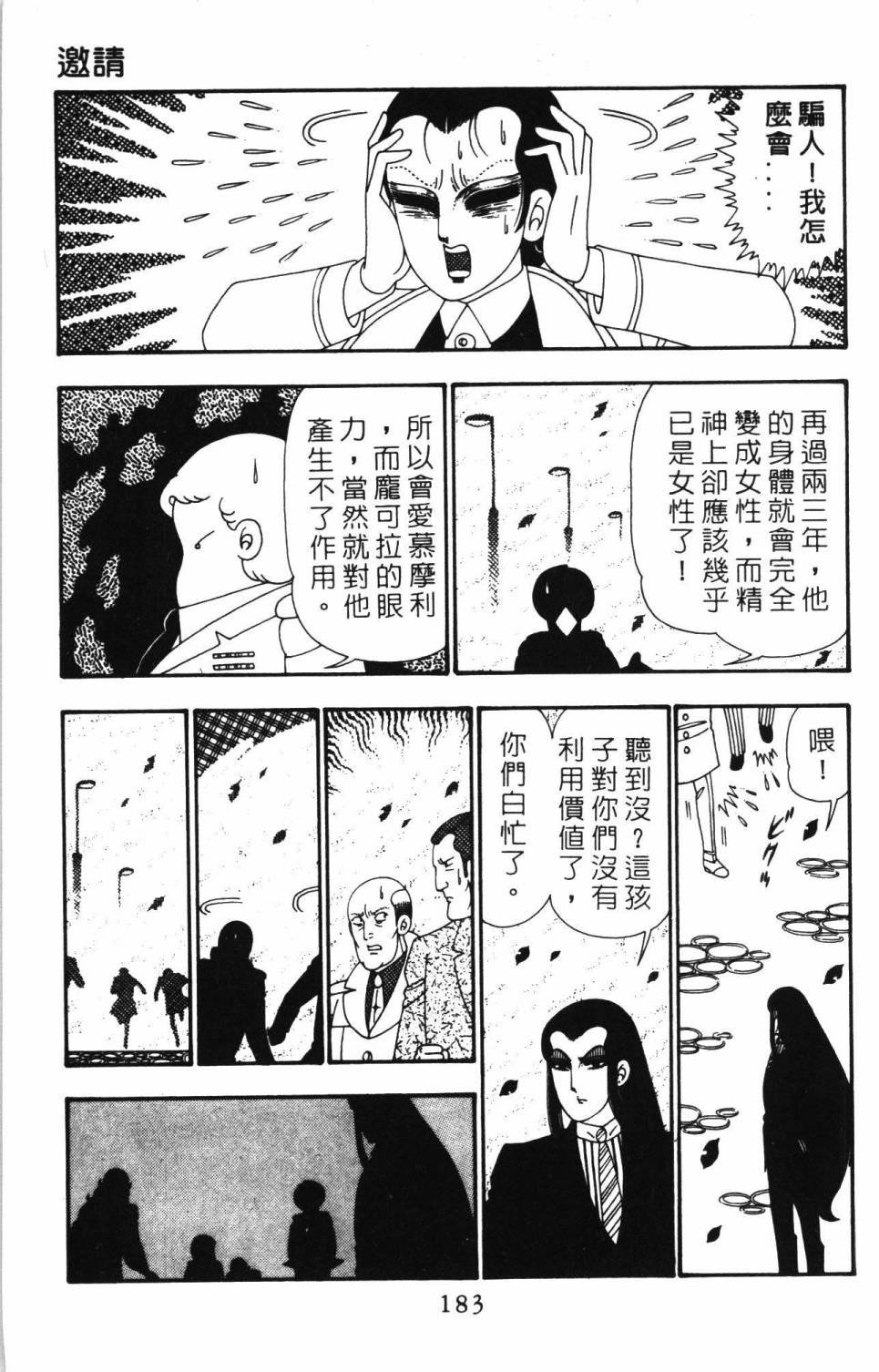 第25卷