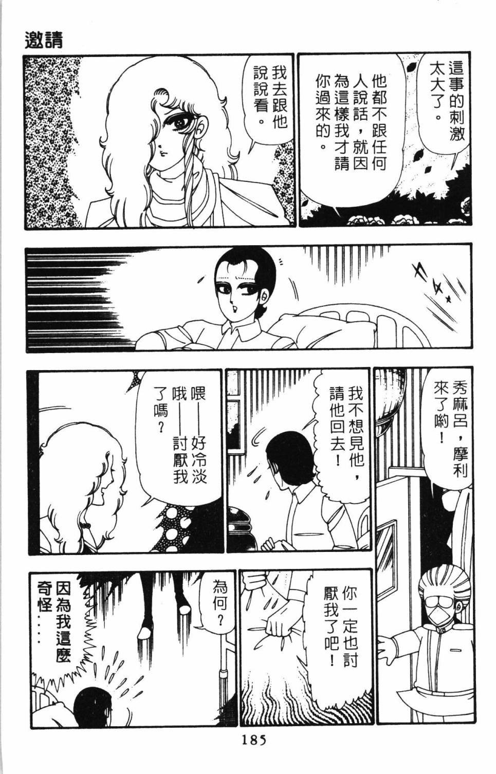第25卷