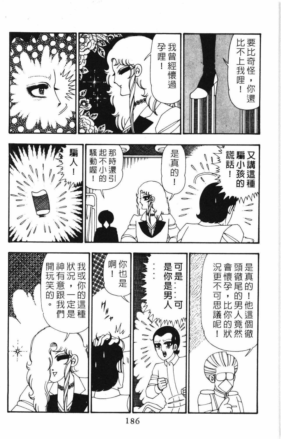 第25卷