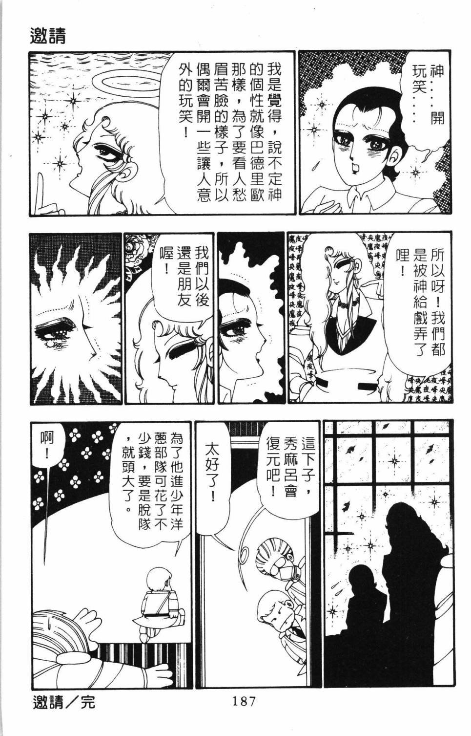 第25卷