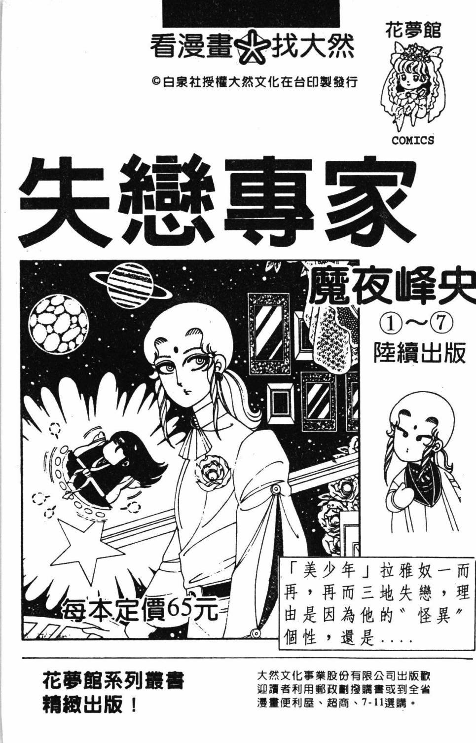 第25卷