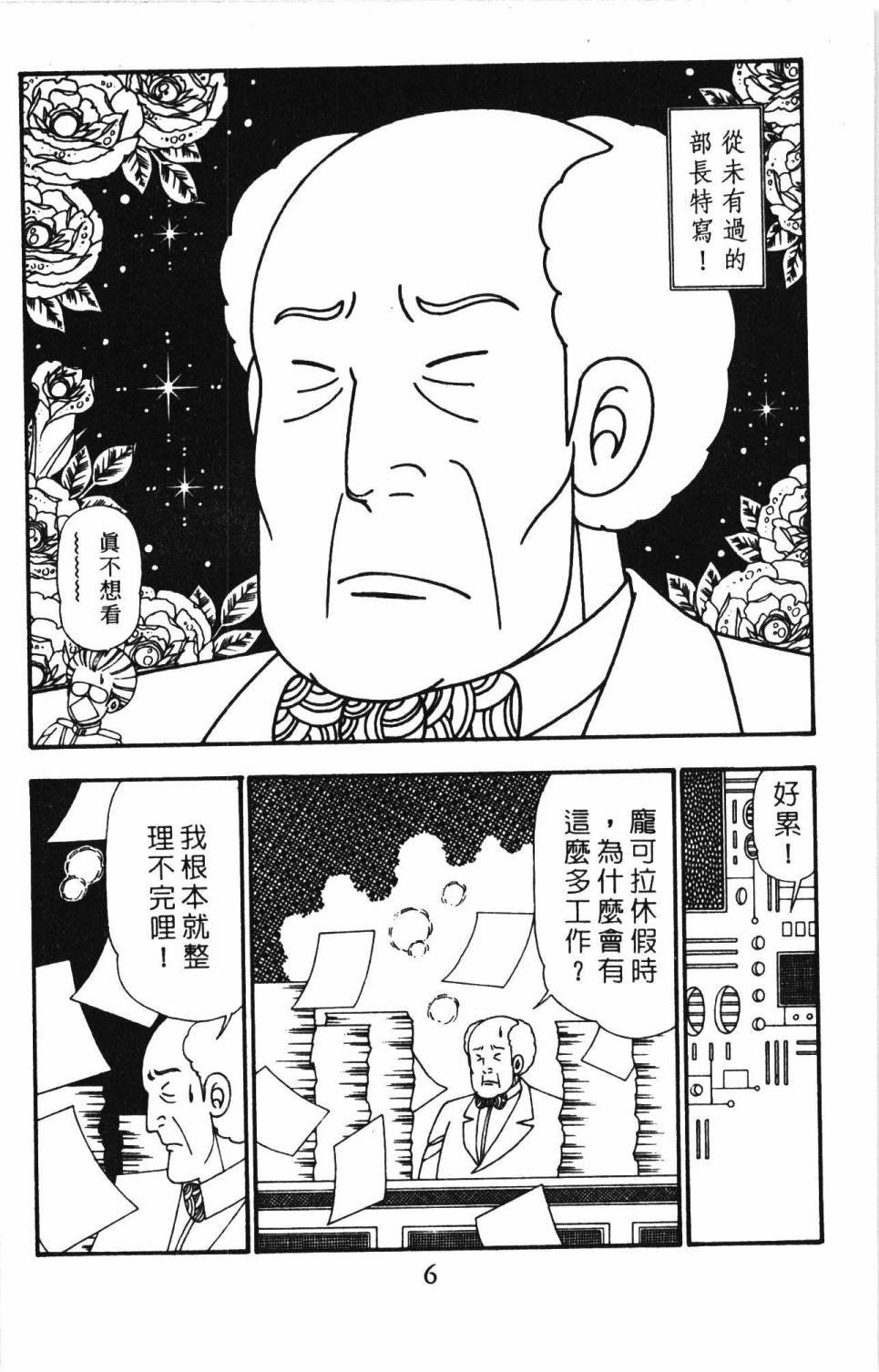 第26卷