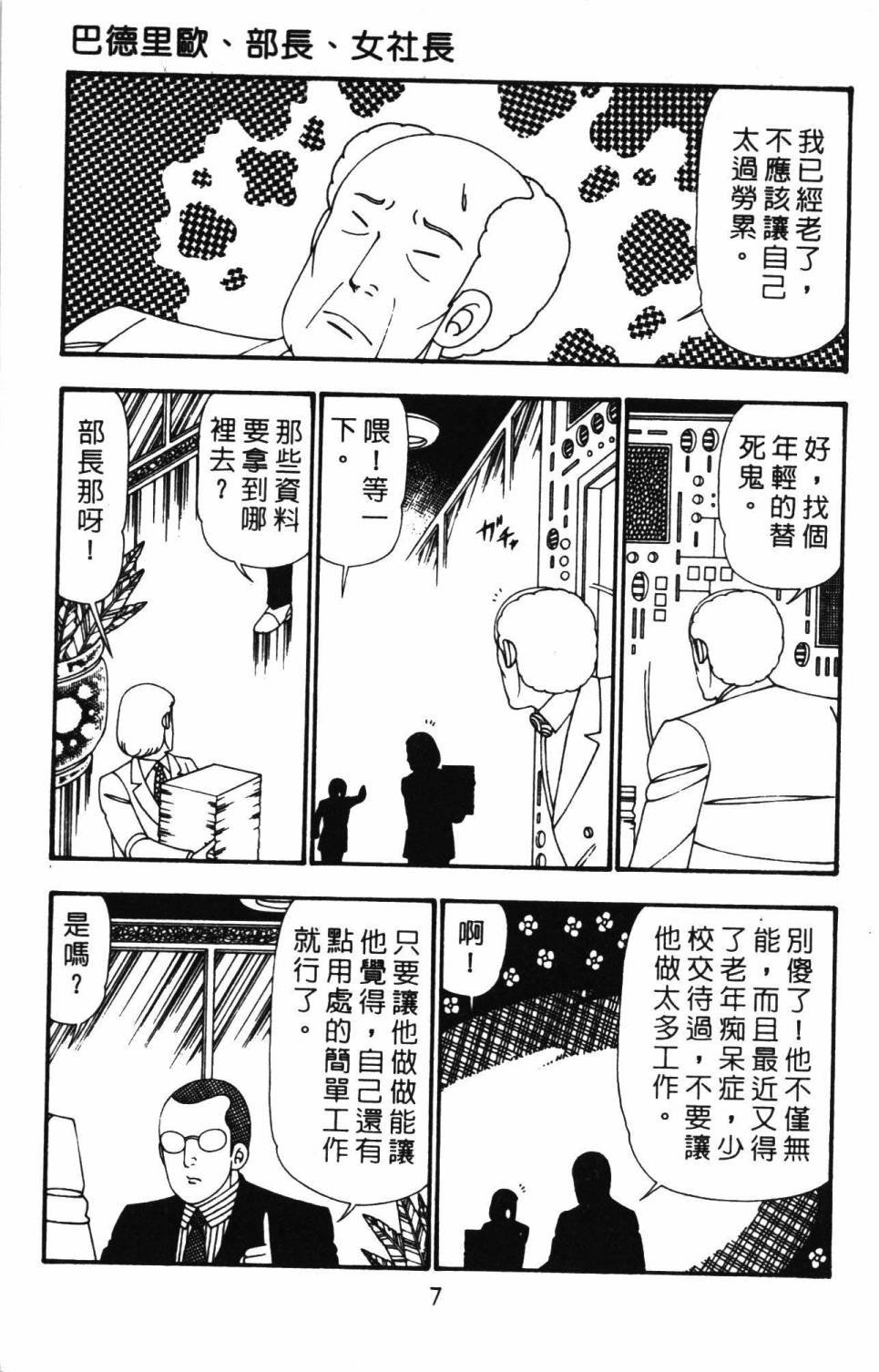 第26卷