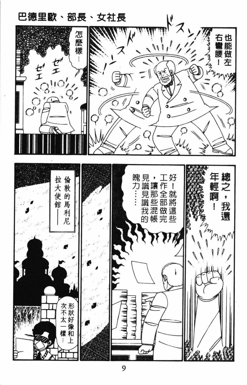 第26卷