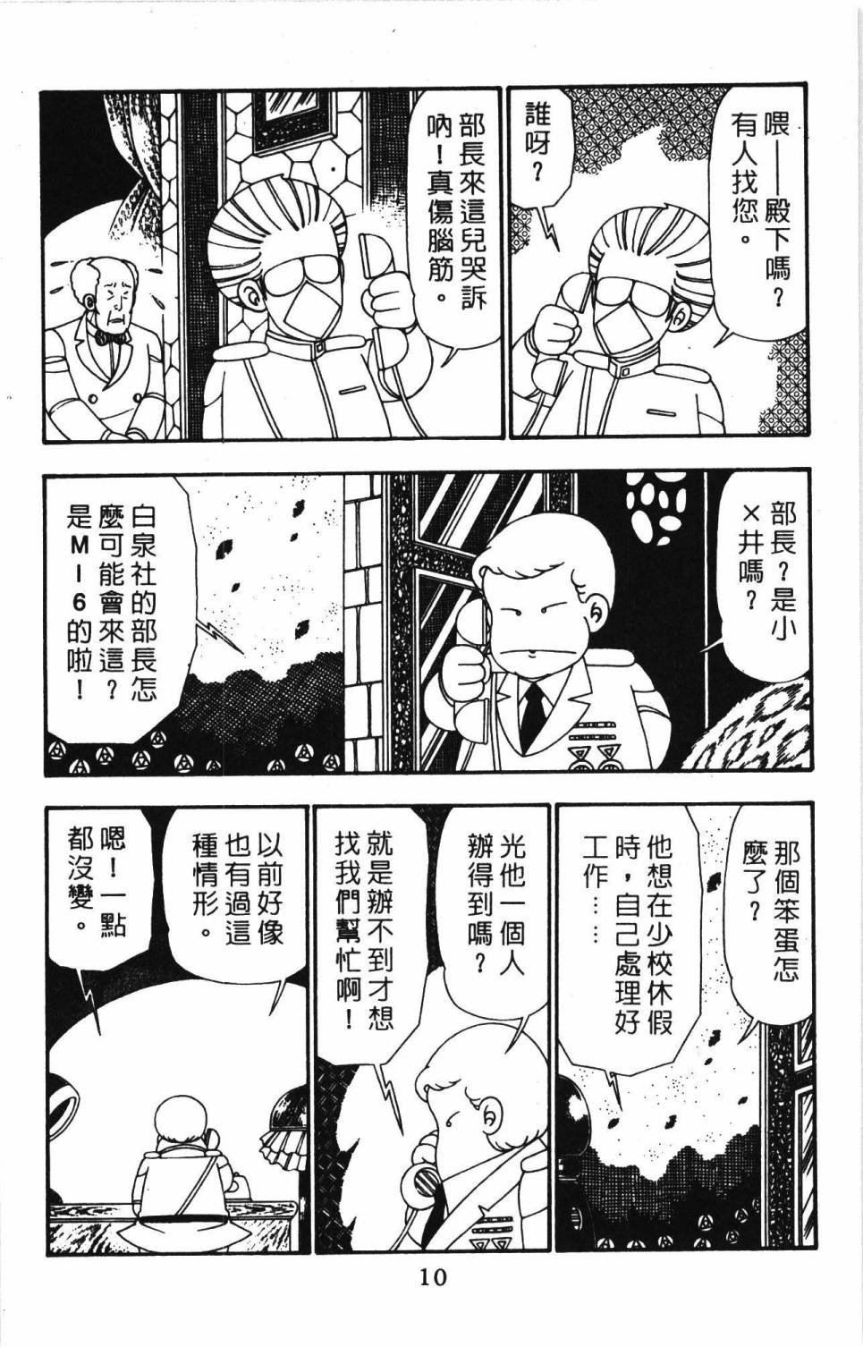 第26卷