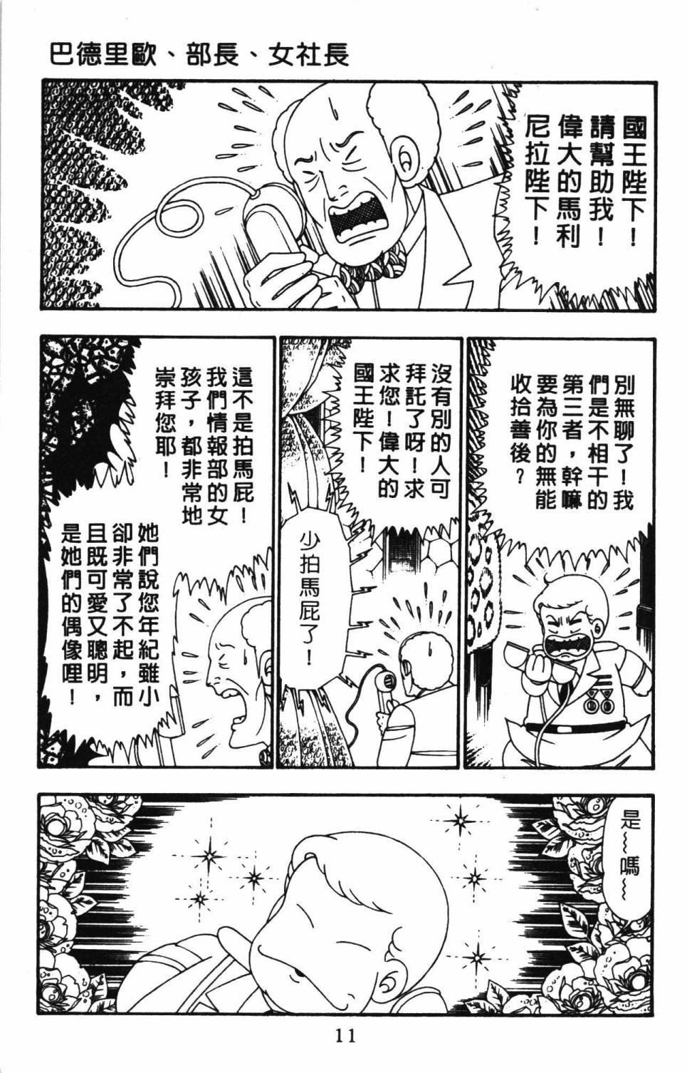 第26卷