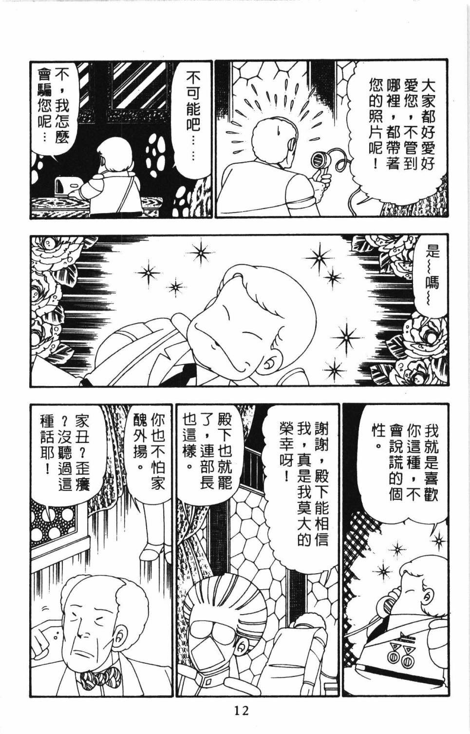 第26卷