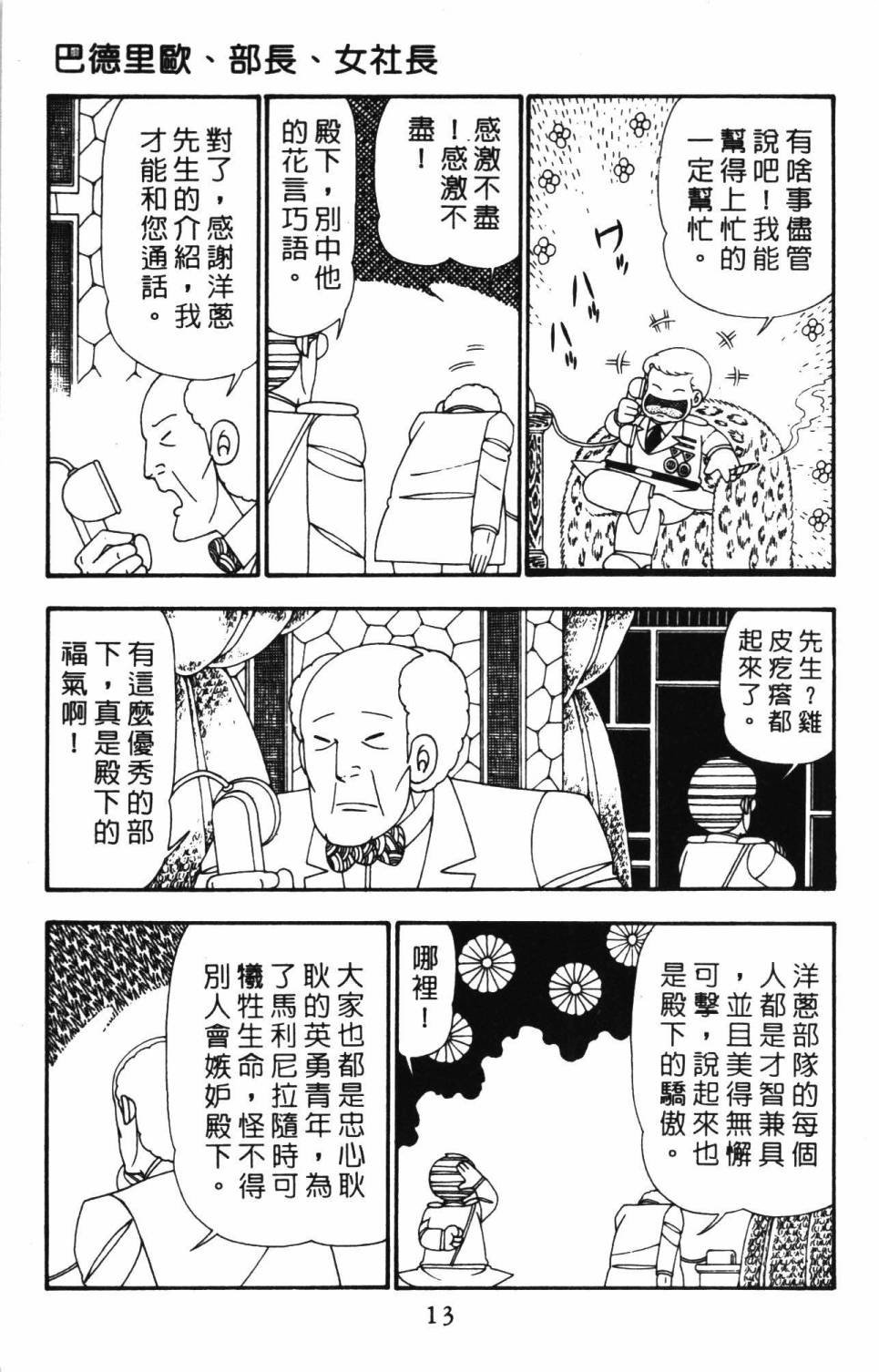 第26卷