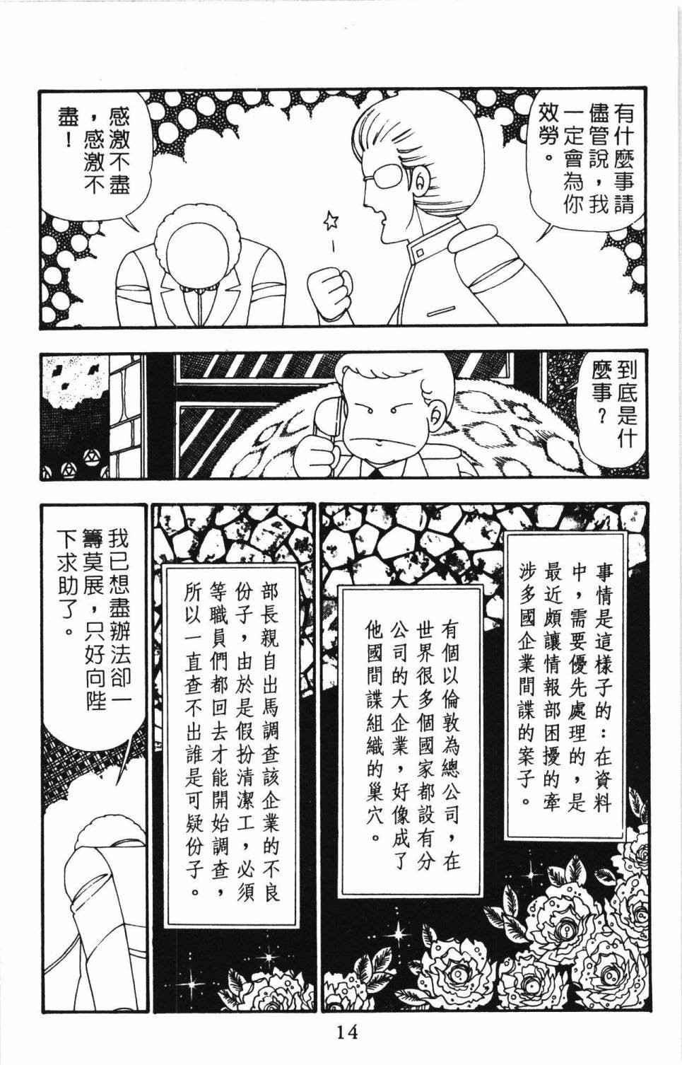第26卷