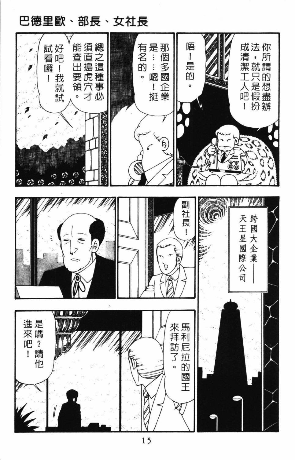 第26卷
