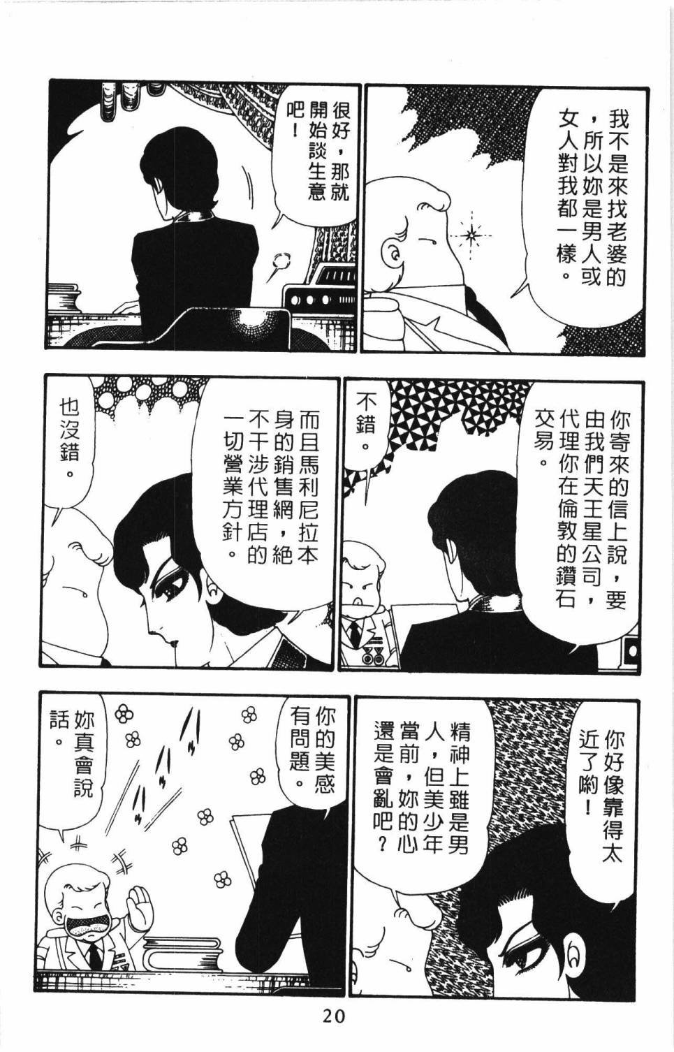 第26卷