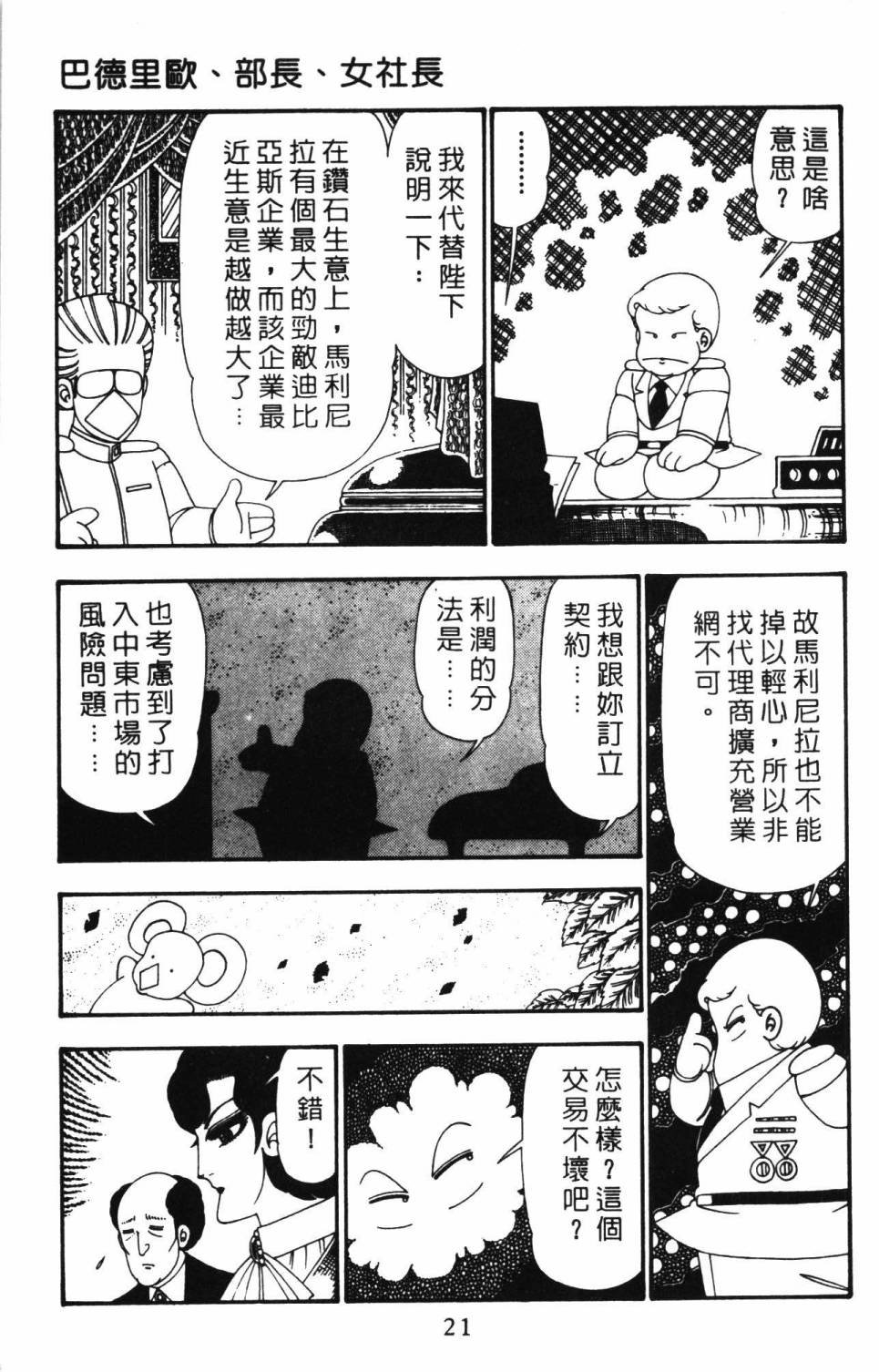 第26卷
