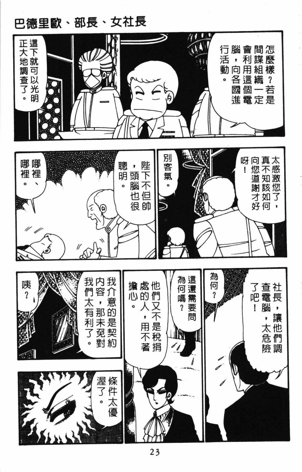 第26卷