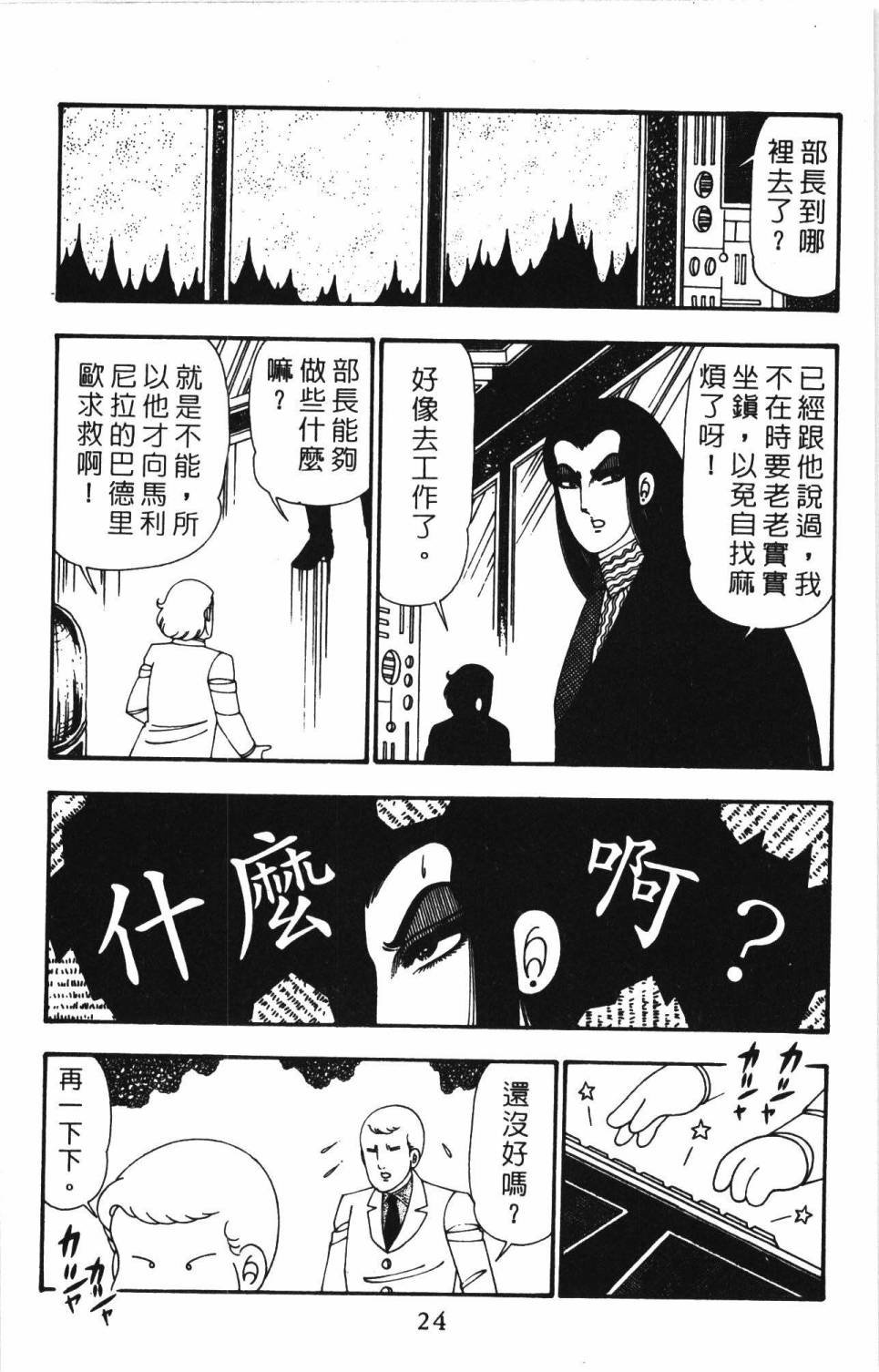 第26卷
