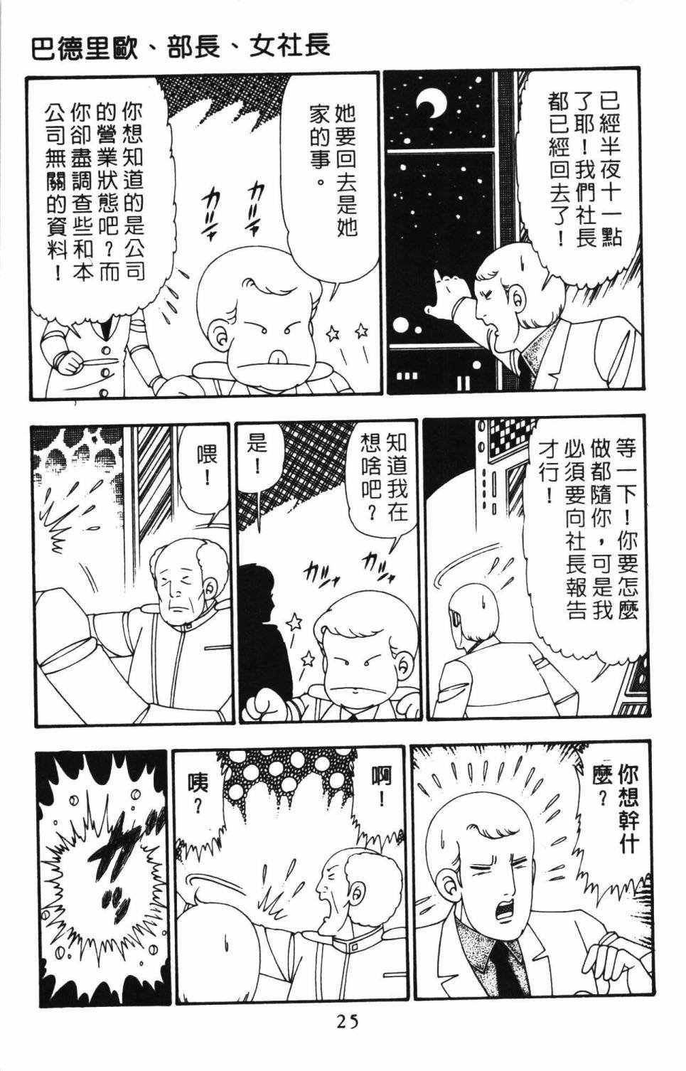 第26卷