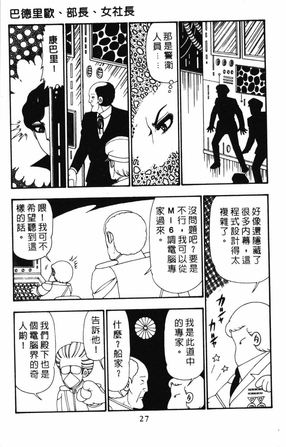 第26卷