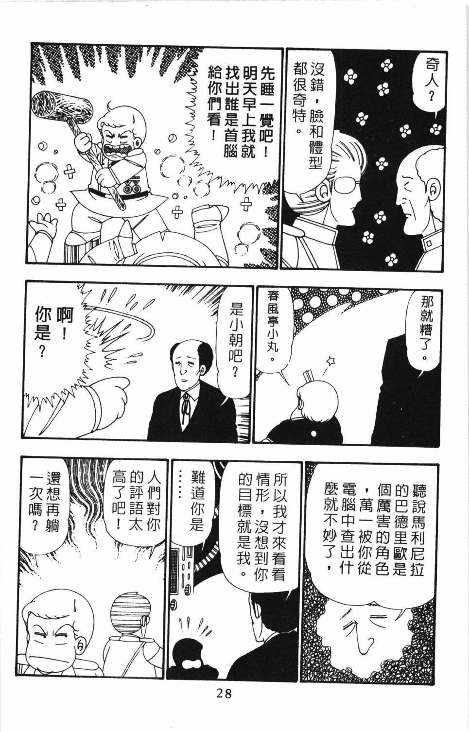 第26卷