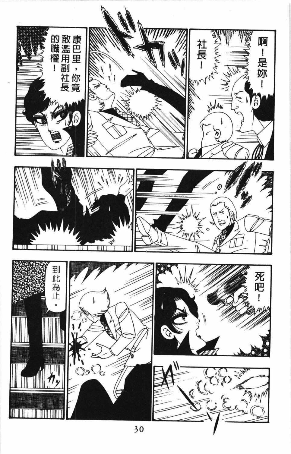 第26卷