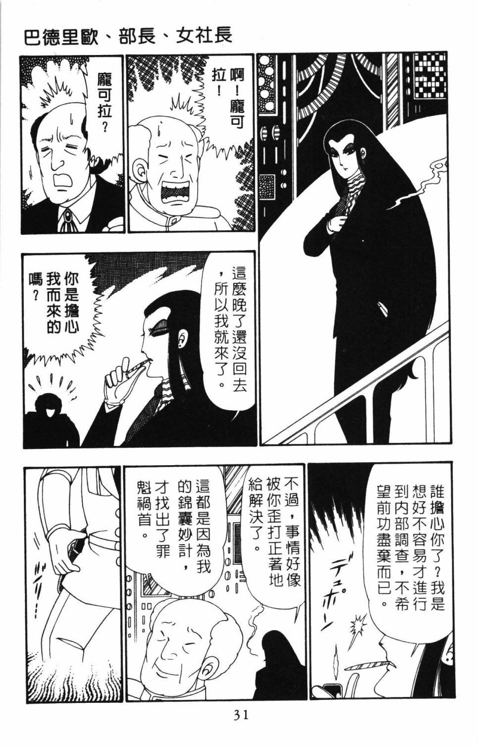 第26卷