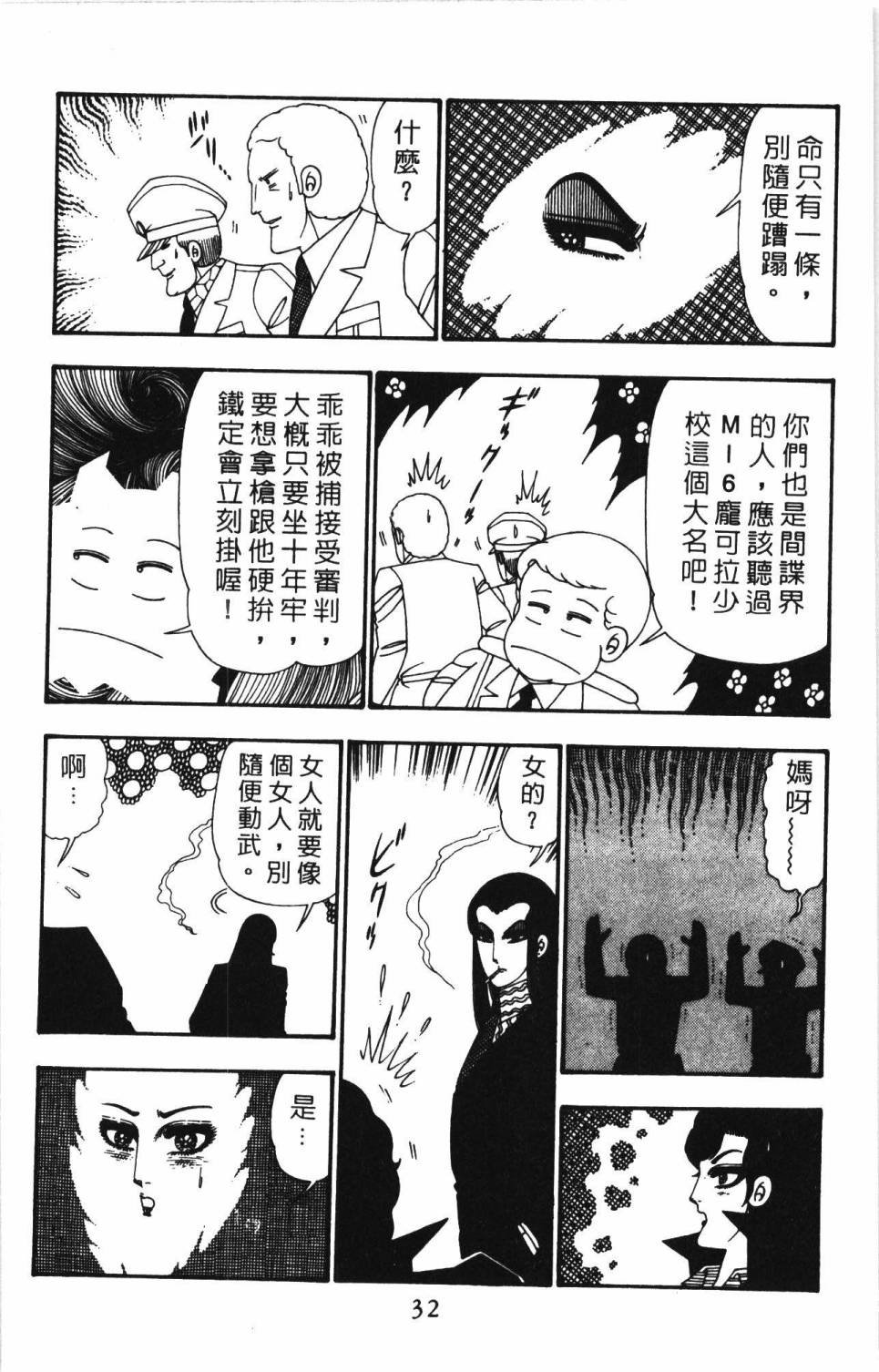 第26卷