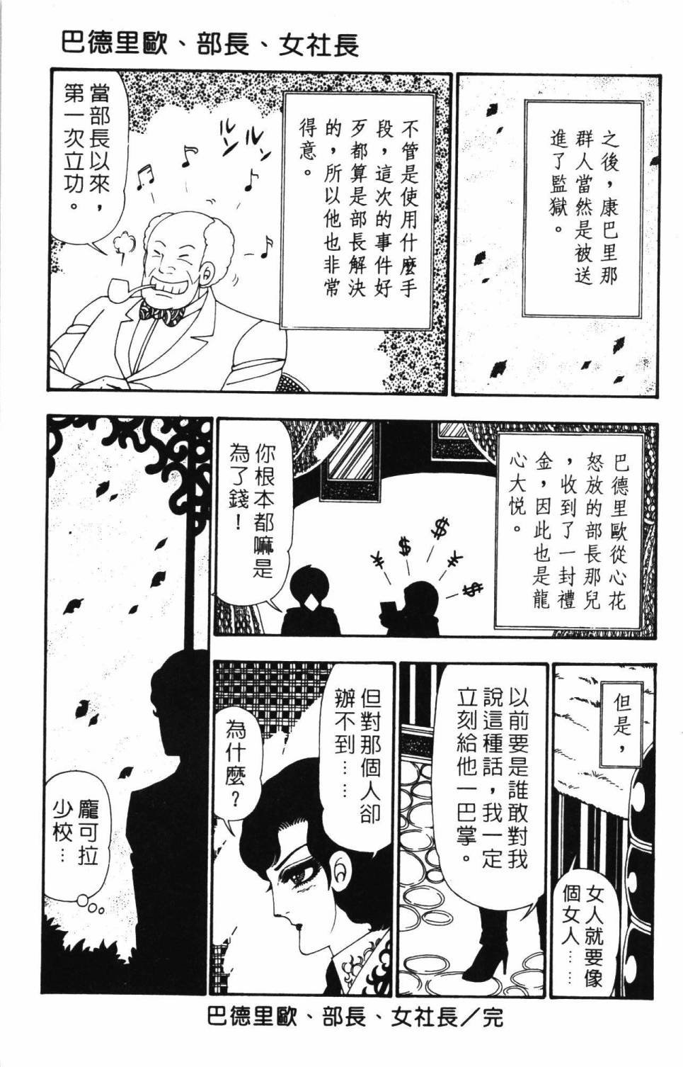 第26卷