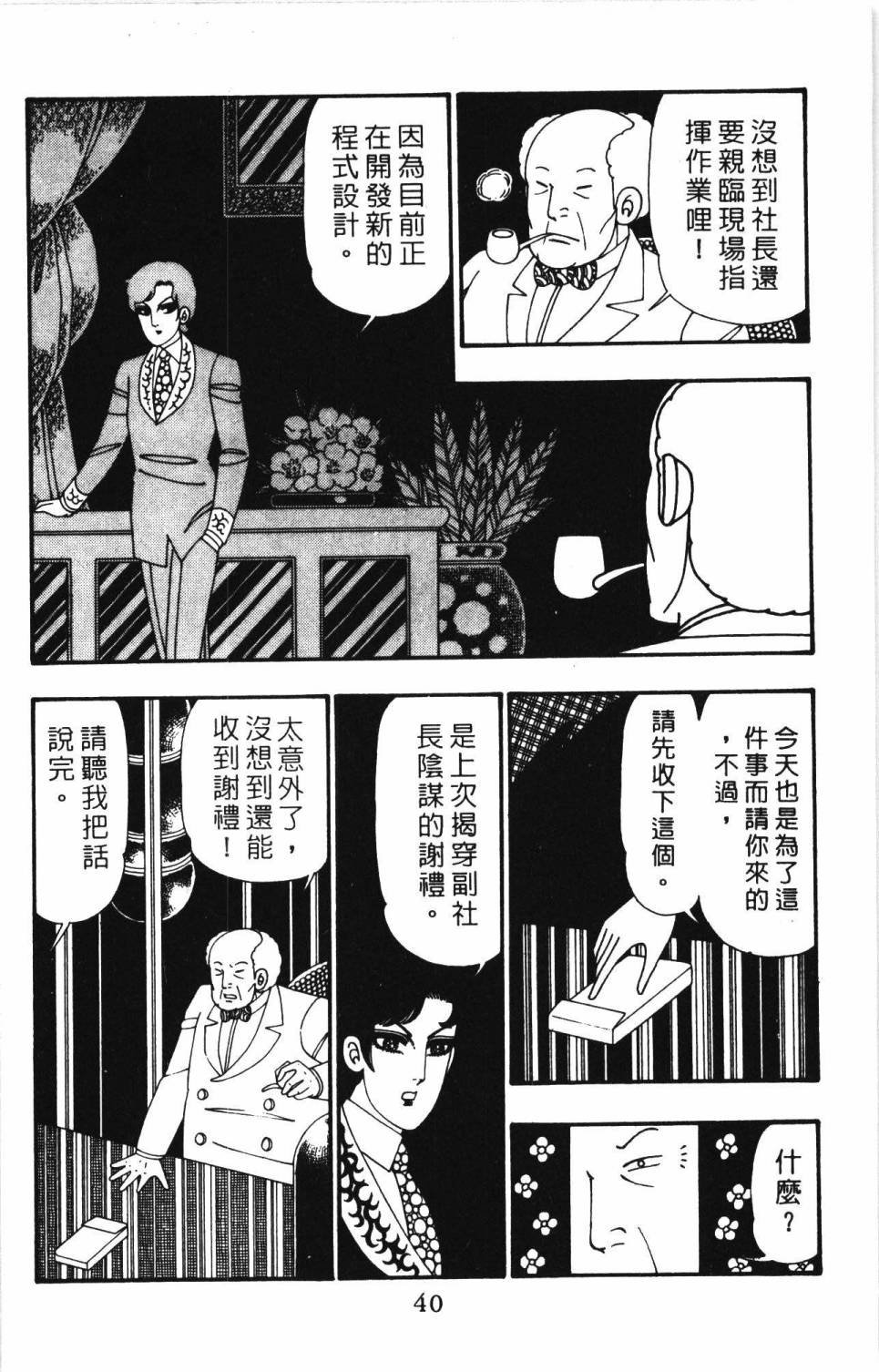 第26卷