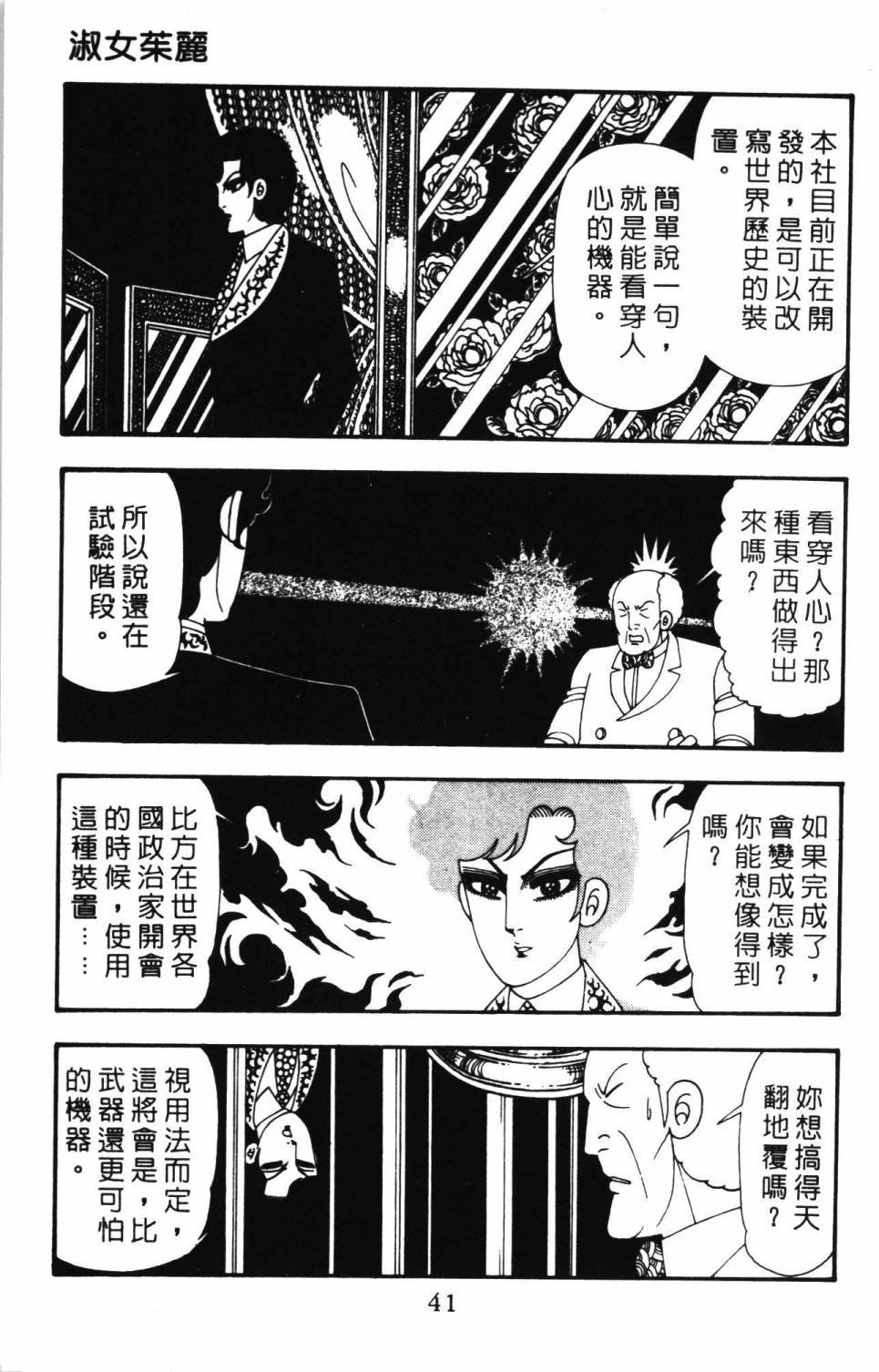 第26卷