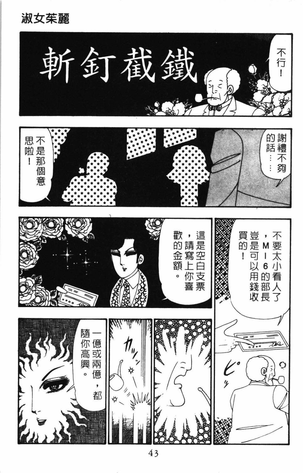 第26卷