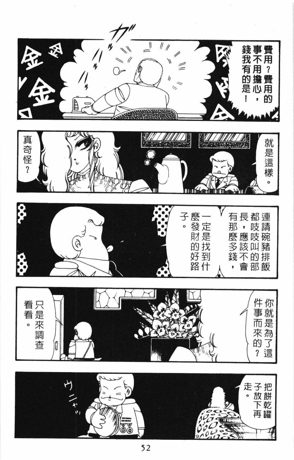 第26卷