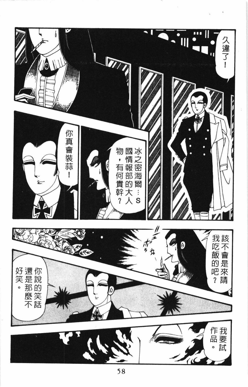 第26卷