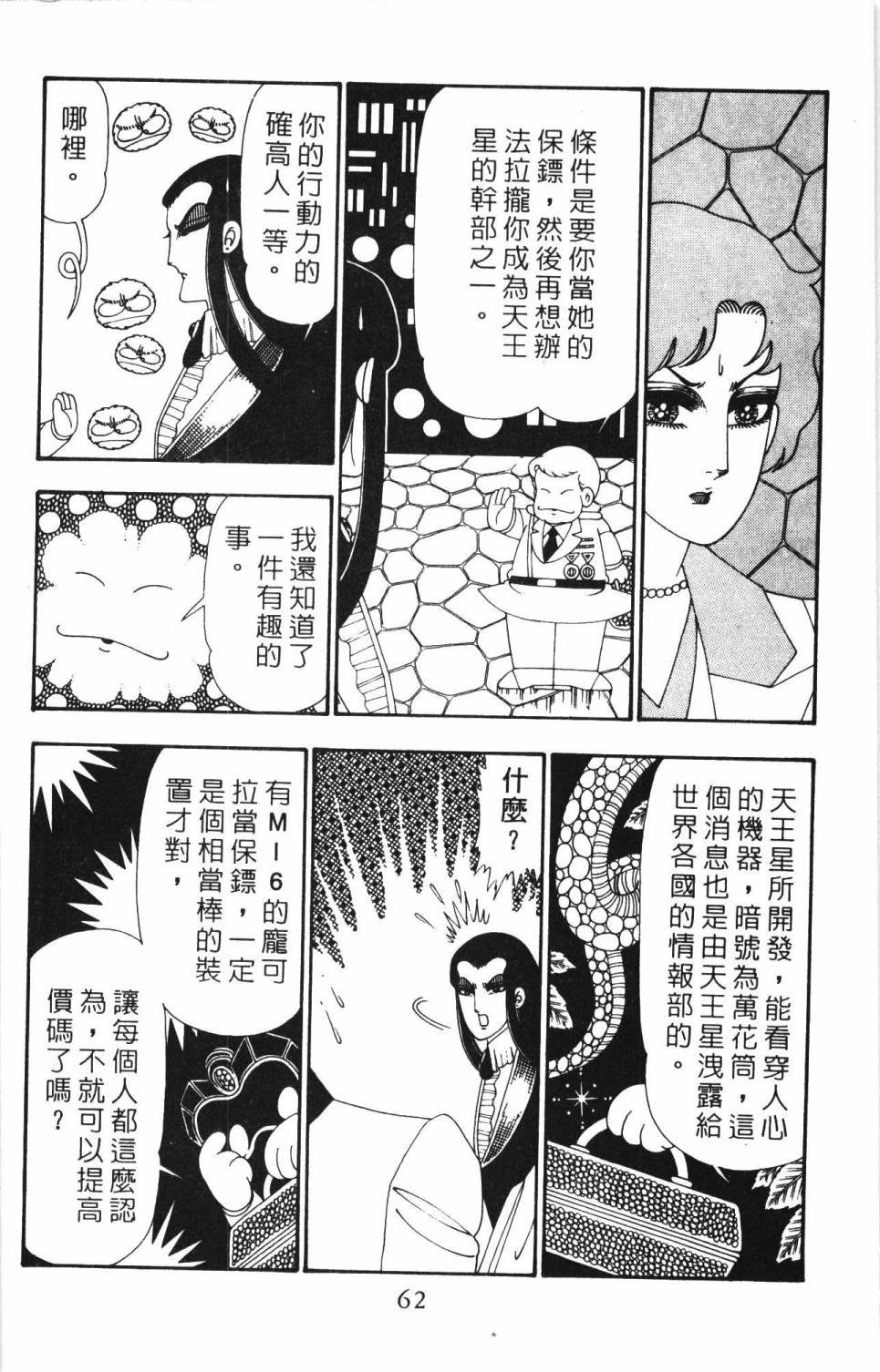 第26卷