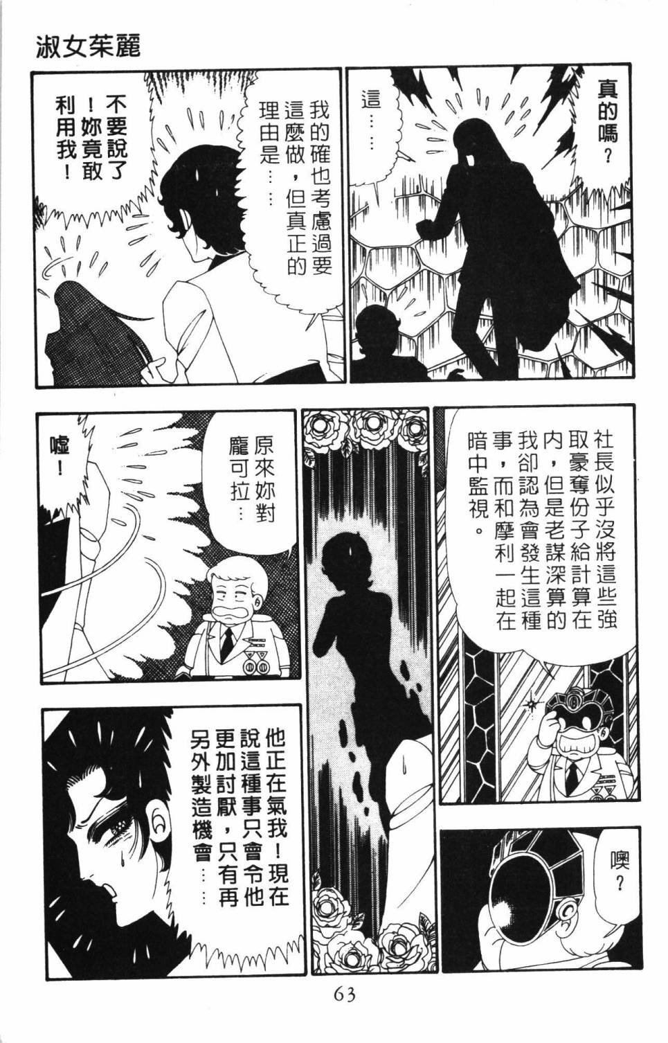 第26卷