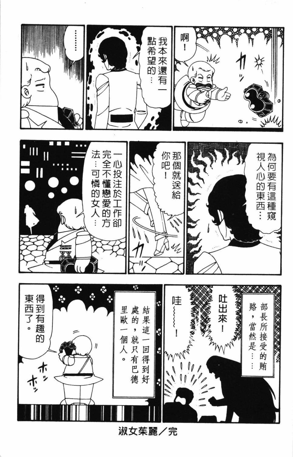 第26卷