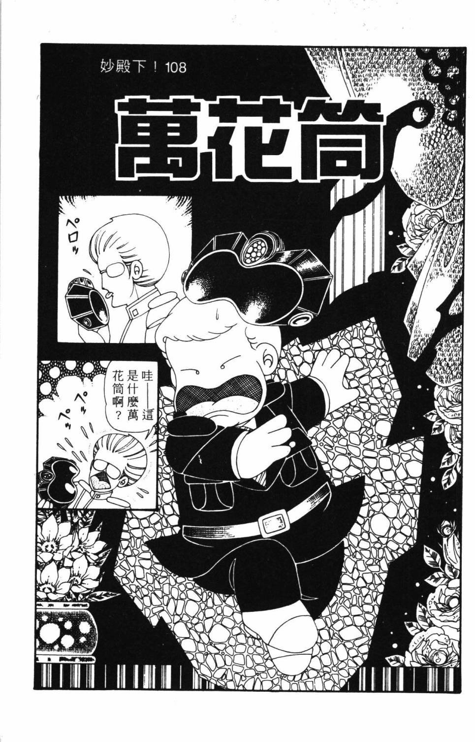 第26卷