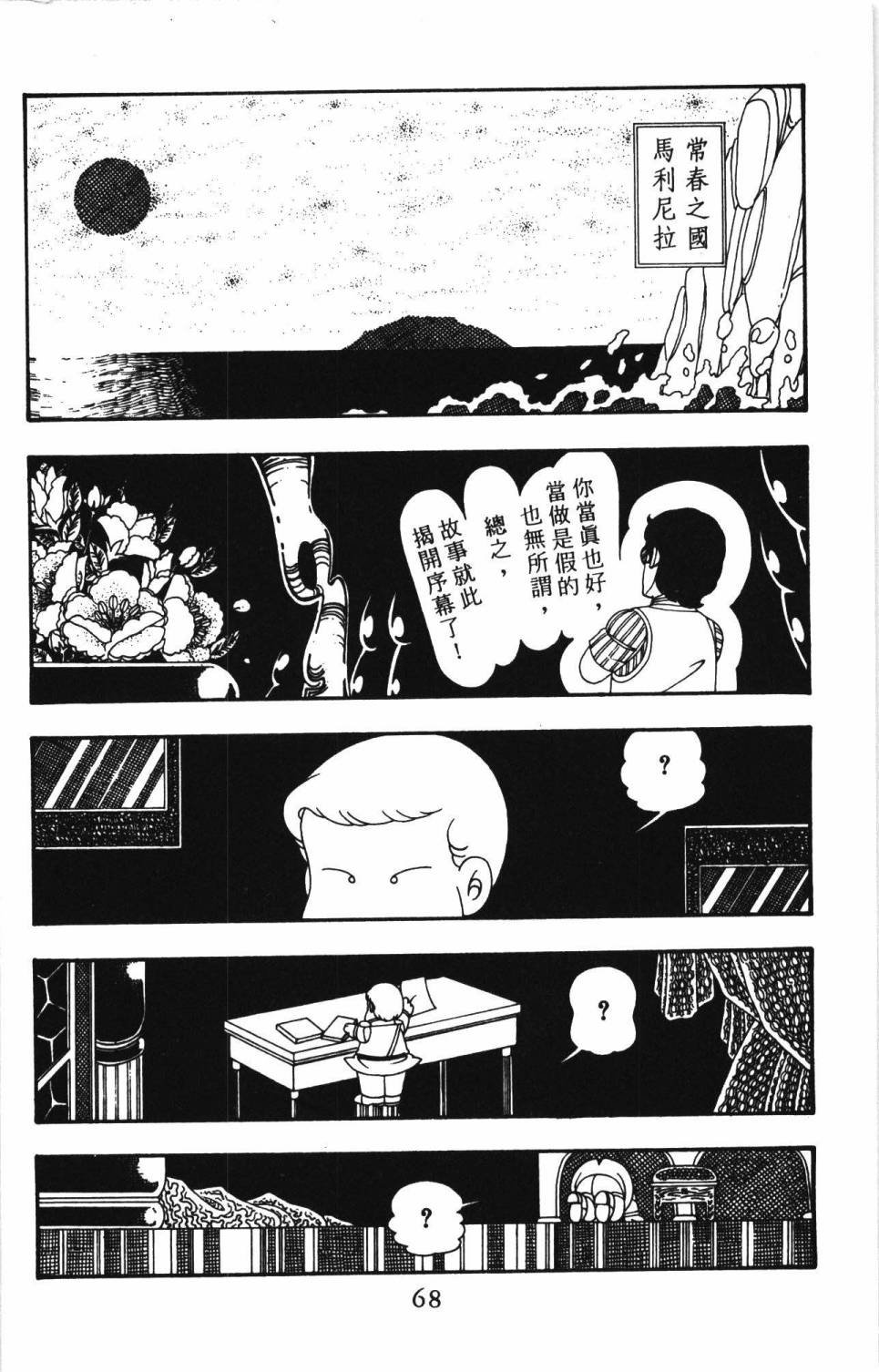 第26卷