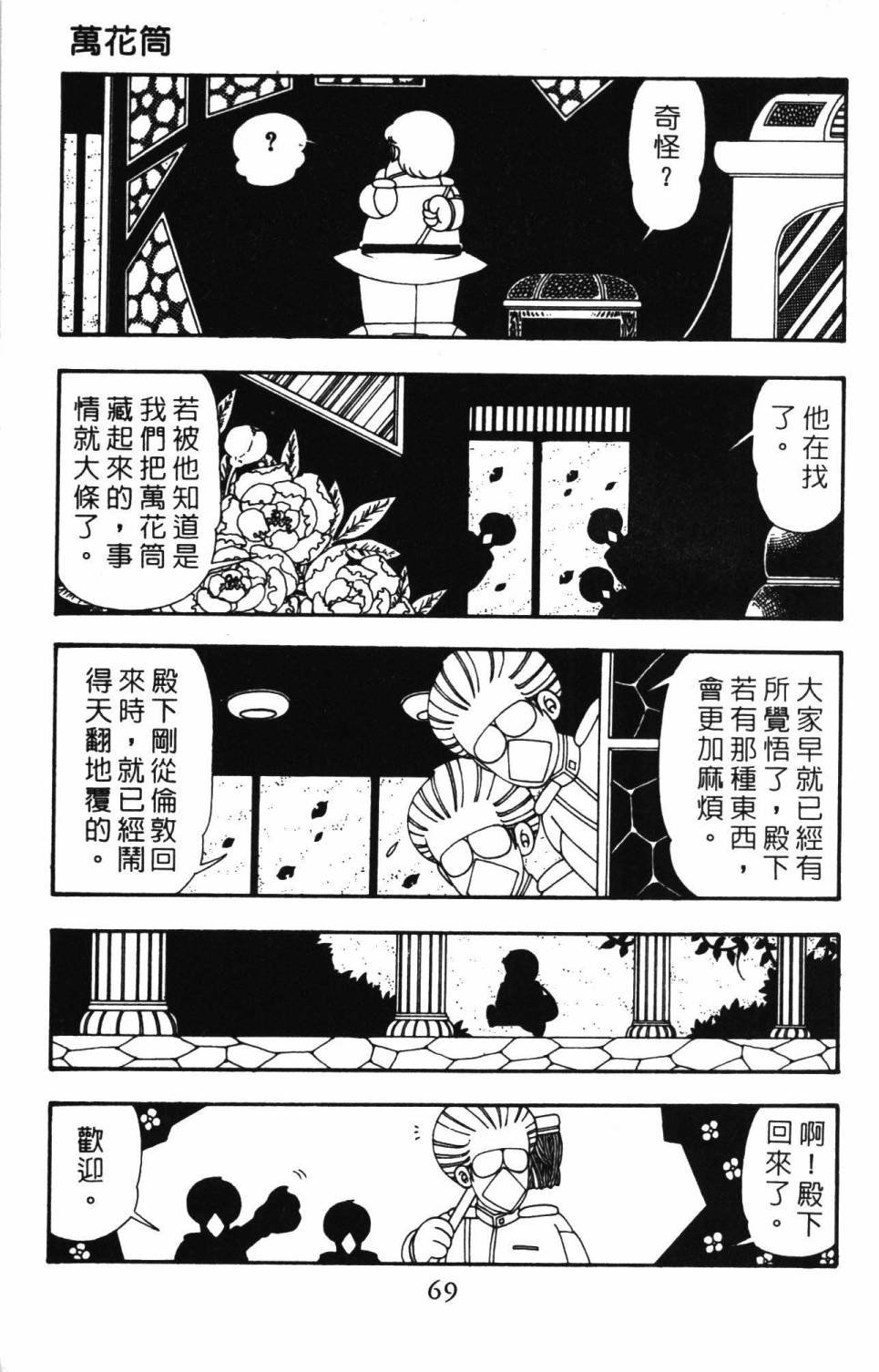 第26卷