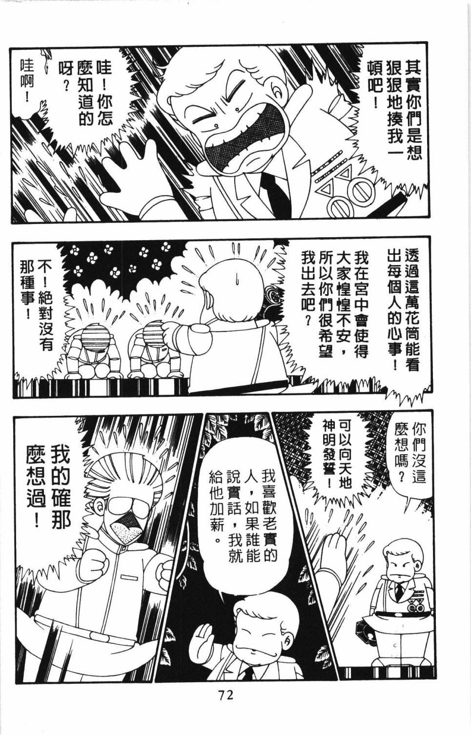 第26卷