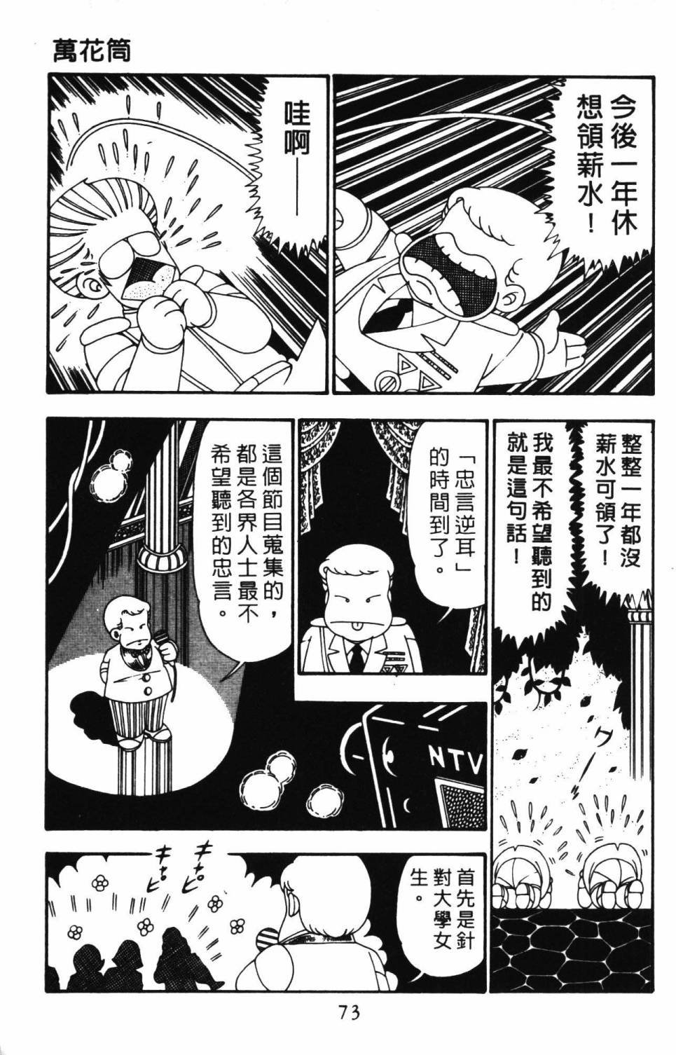 第26卷