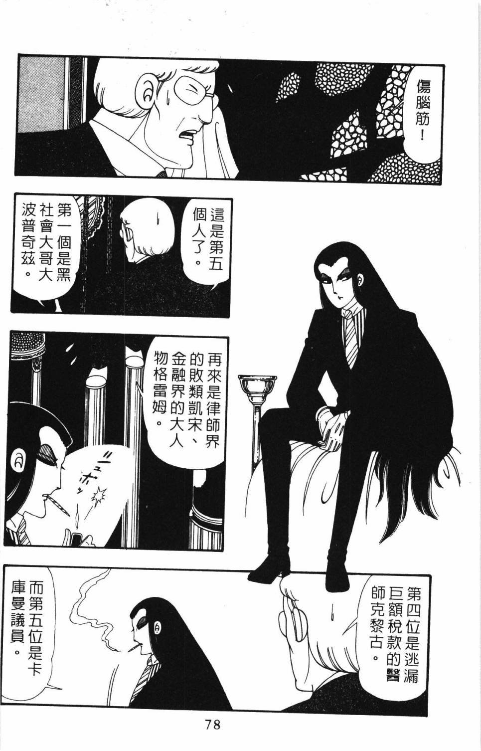 第26卷