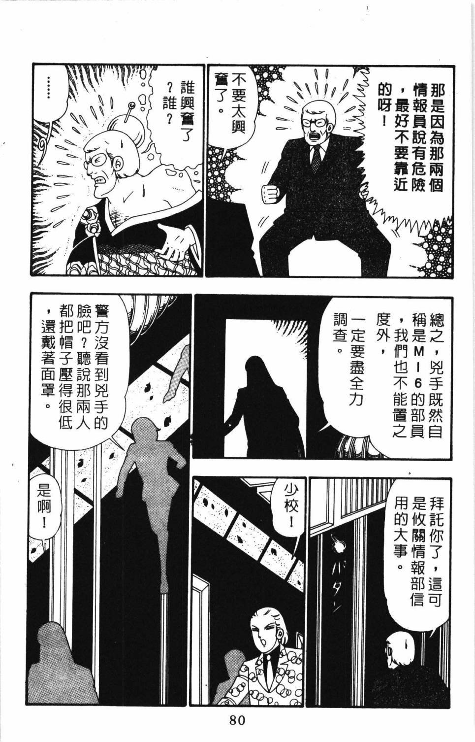 第26卷