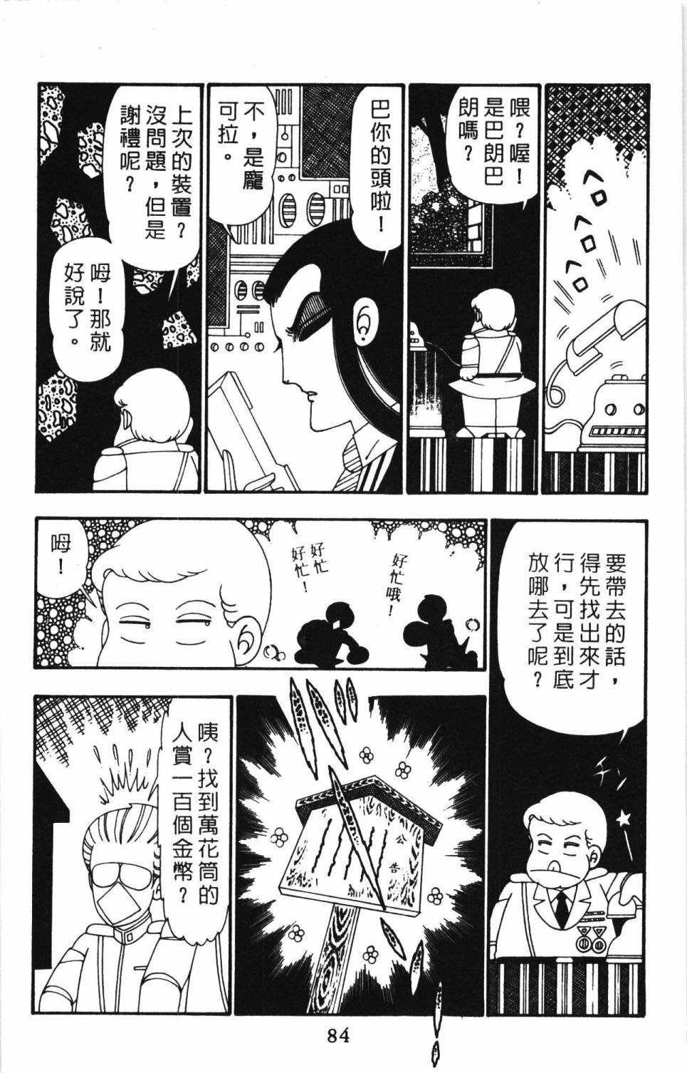 第26卷