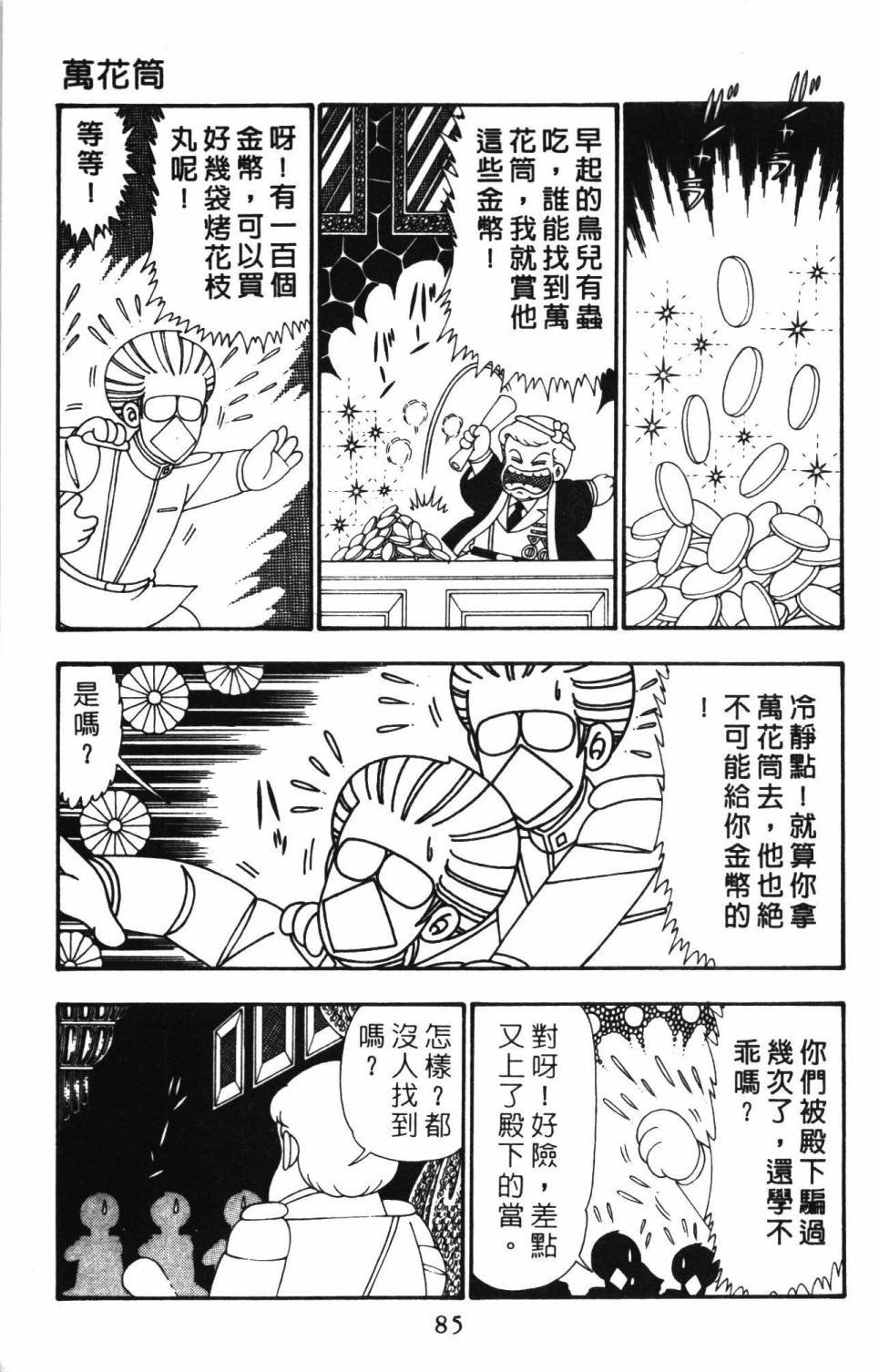第26卷