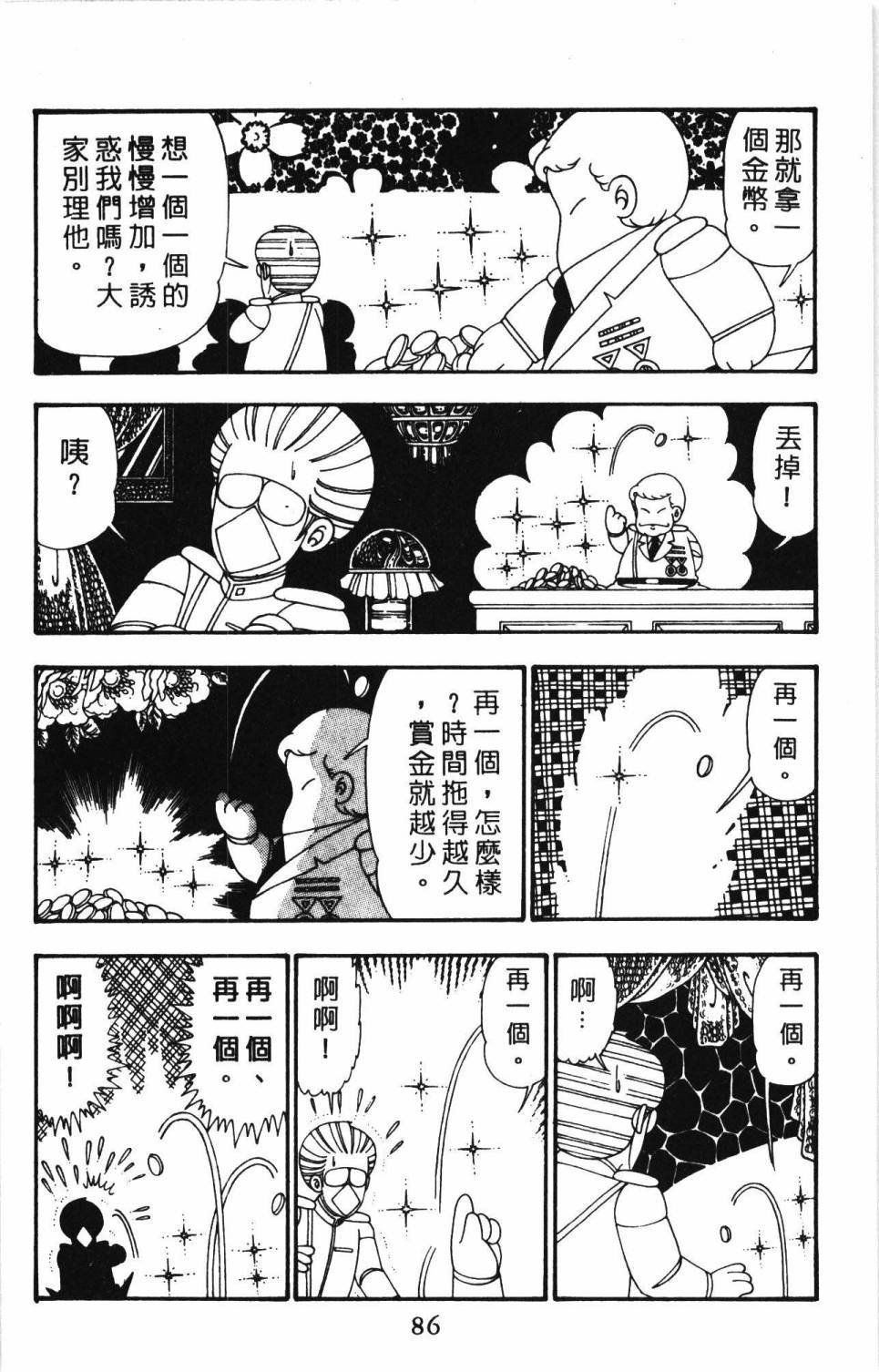 第26卷