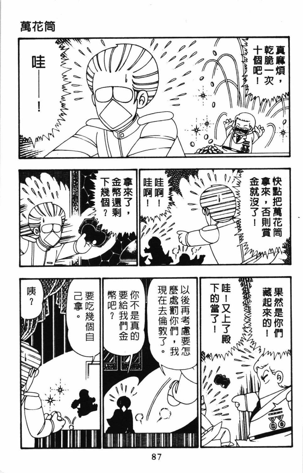 第26卷