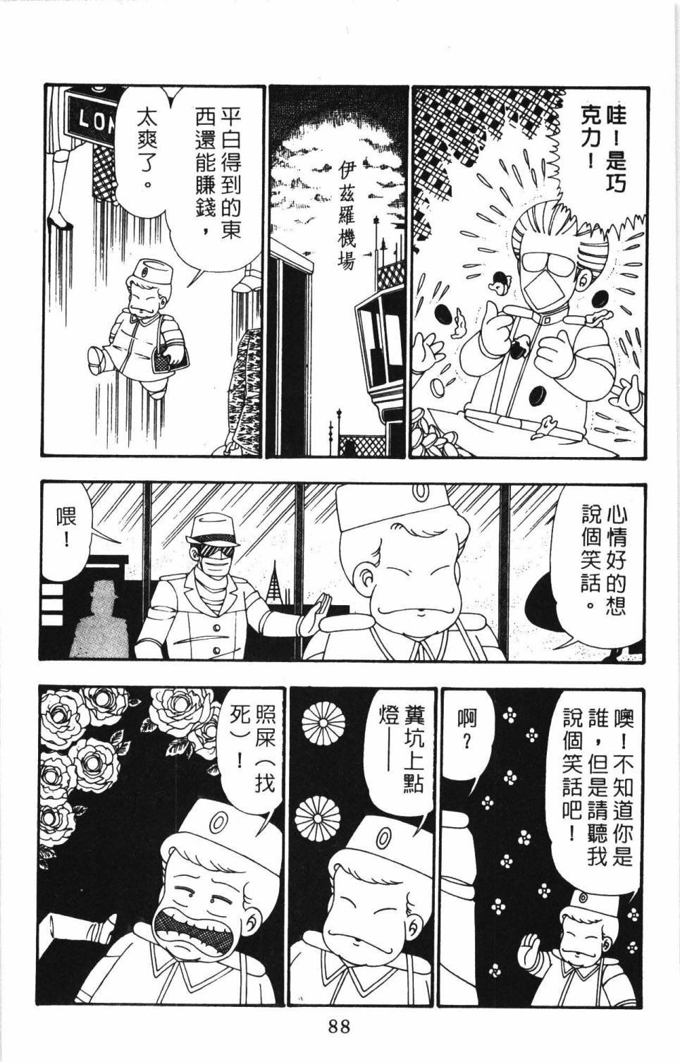第26卷