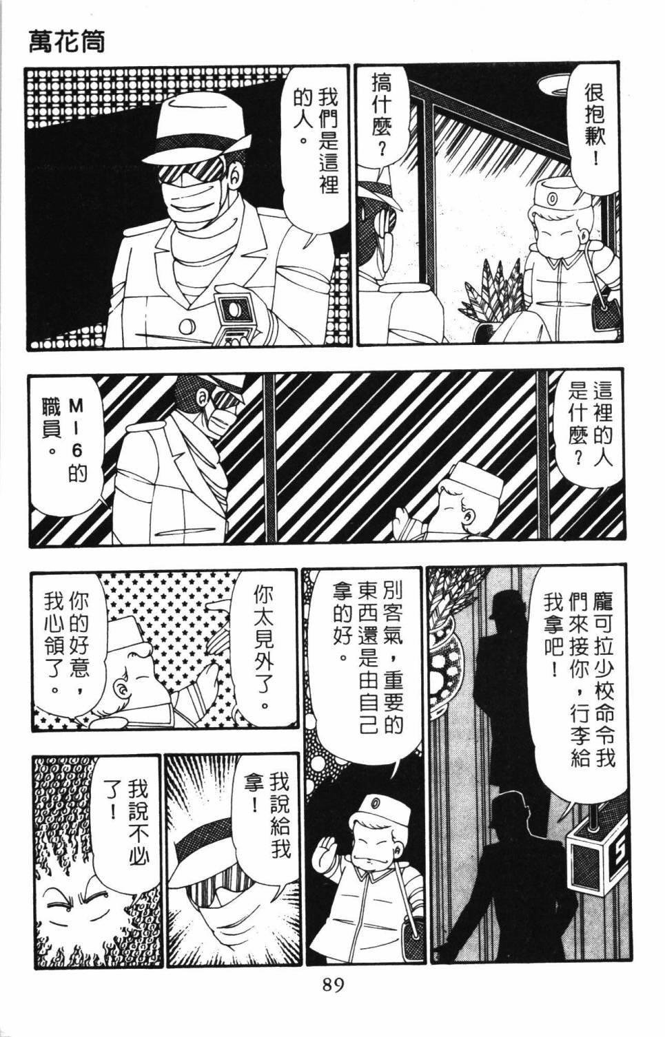 第26卷