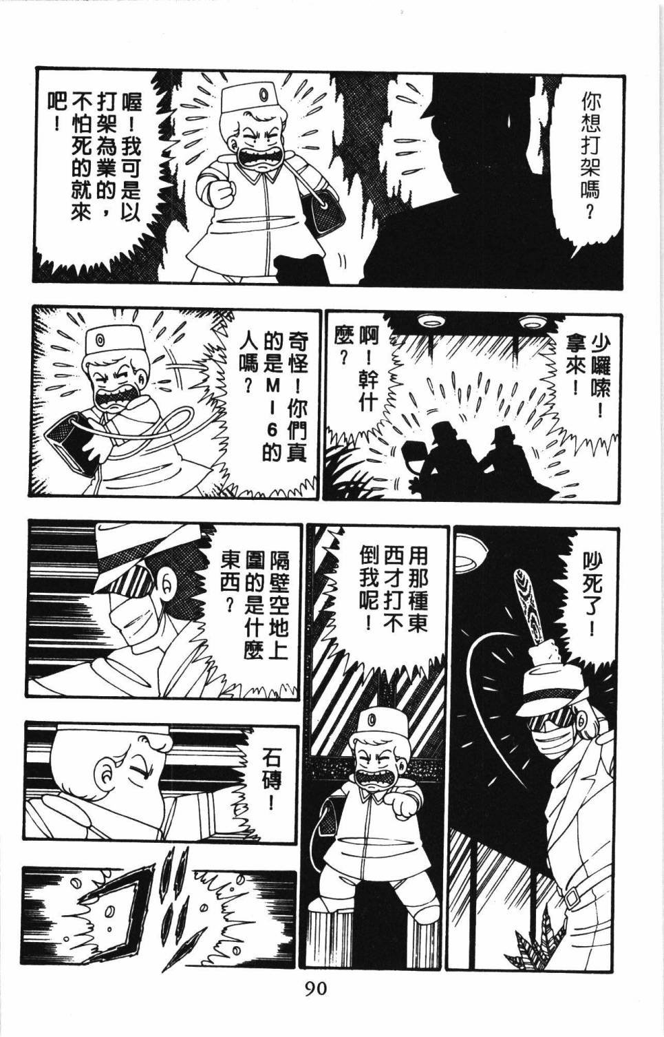 第26卷