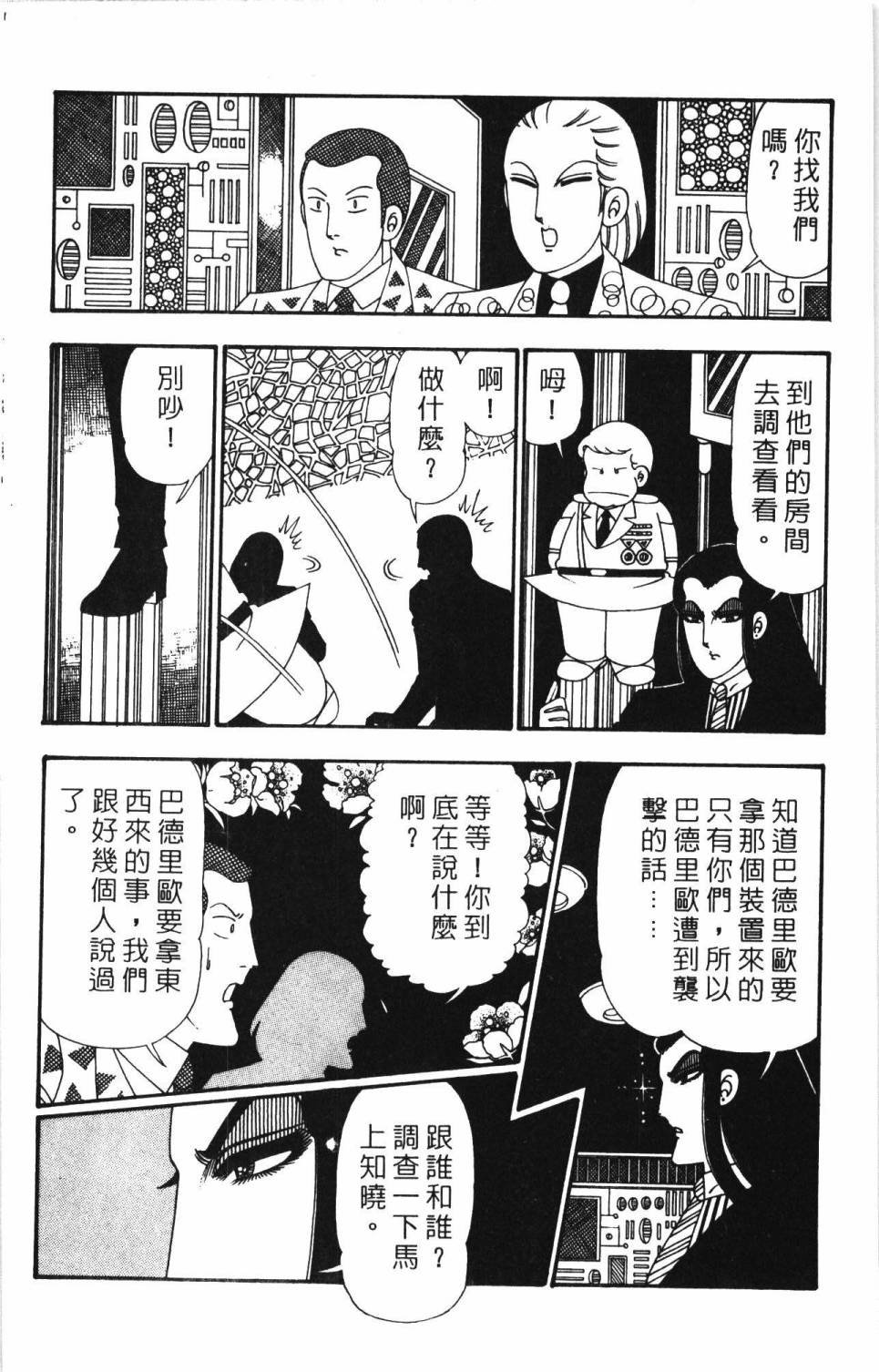 第26卷