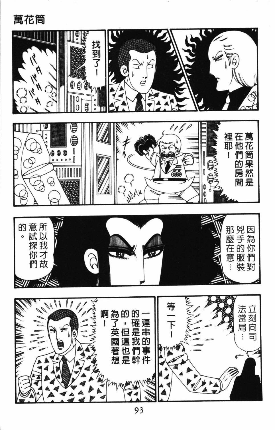 第26卷