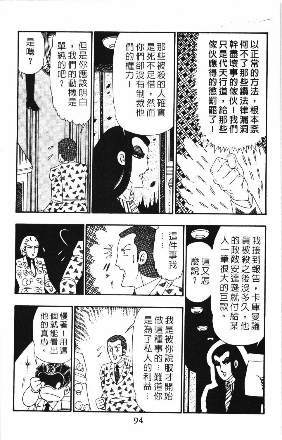 第26卷